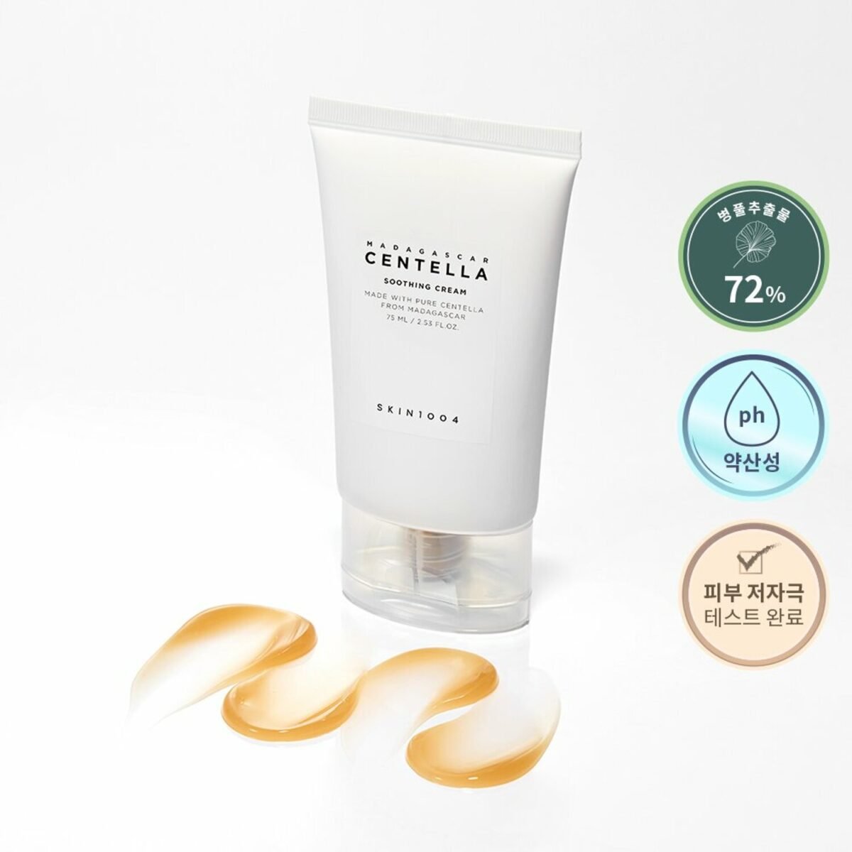 SKIN1004 - Madagascar Centella Soothing Cream - 75ml