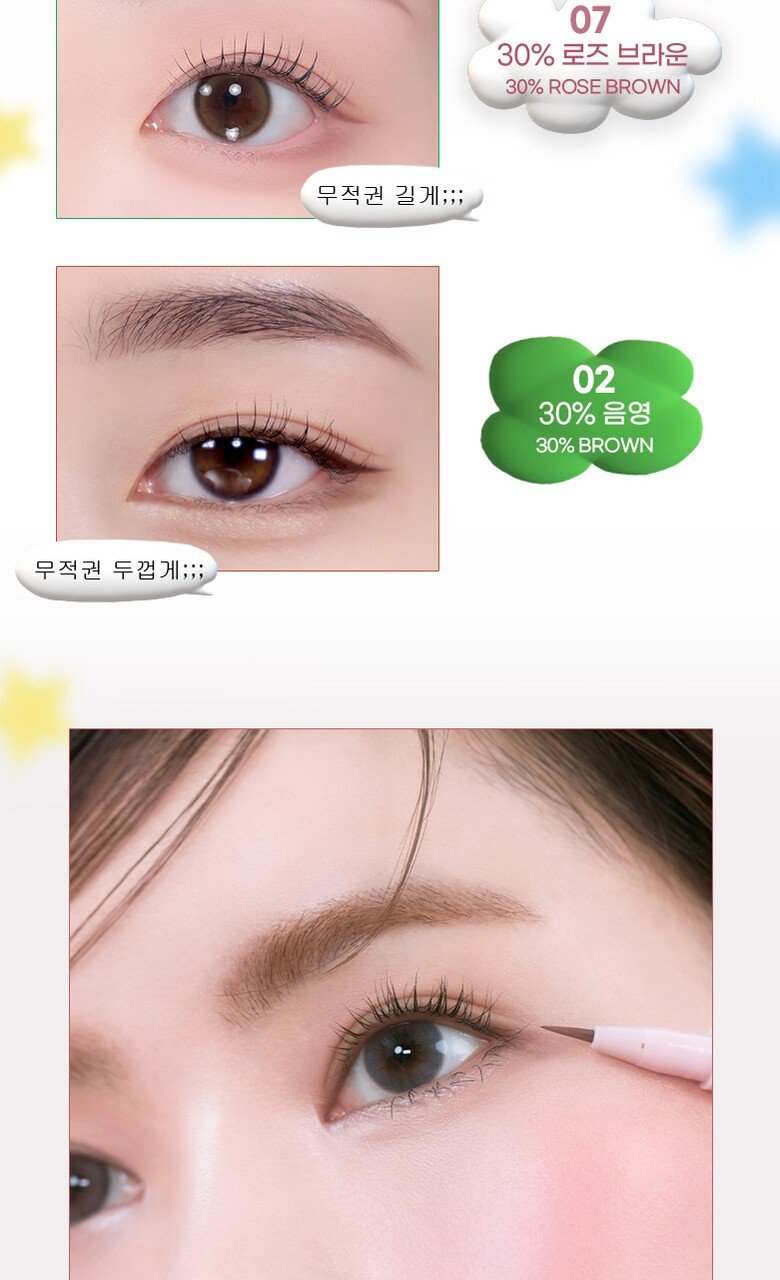 colorgram – Shade Re Forming Brush Liner – 6 Colors04 StyleDerma
