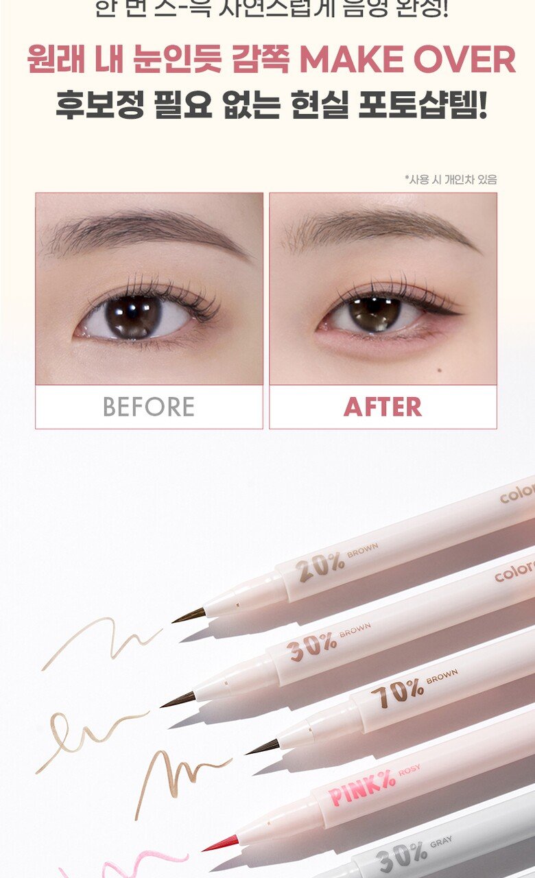 colorgram – Shade Re Forming Brush Liner – 6 Colors07 StyleDerma