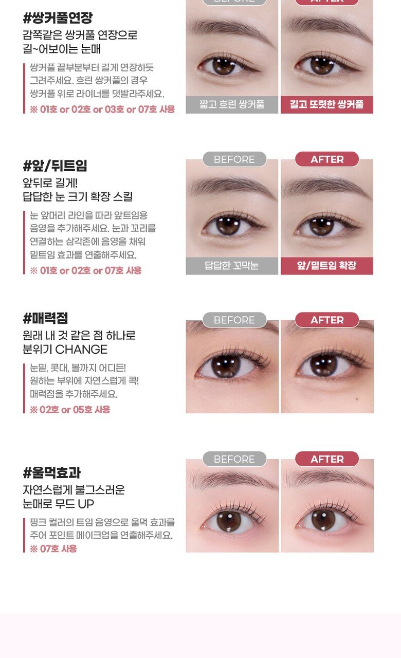 colorgram – Shade Re Forming Brush Liner – 6 Colors18 StyleDerma