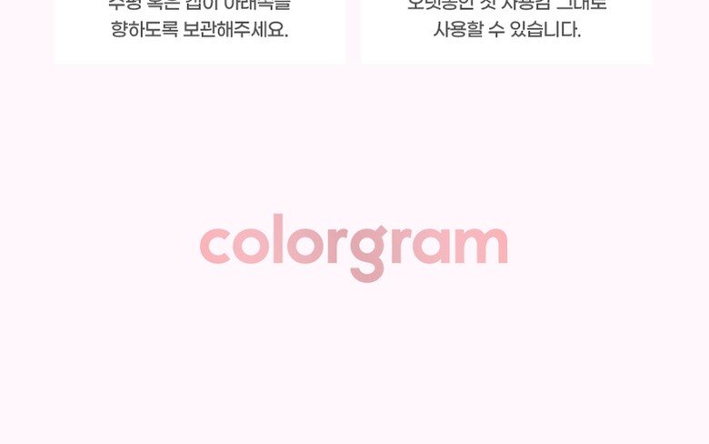colorgram – Shade Re Forming Brush Liner – 6 Colors20 StyleDerma