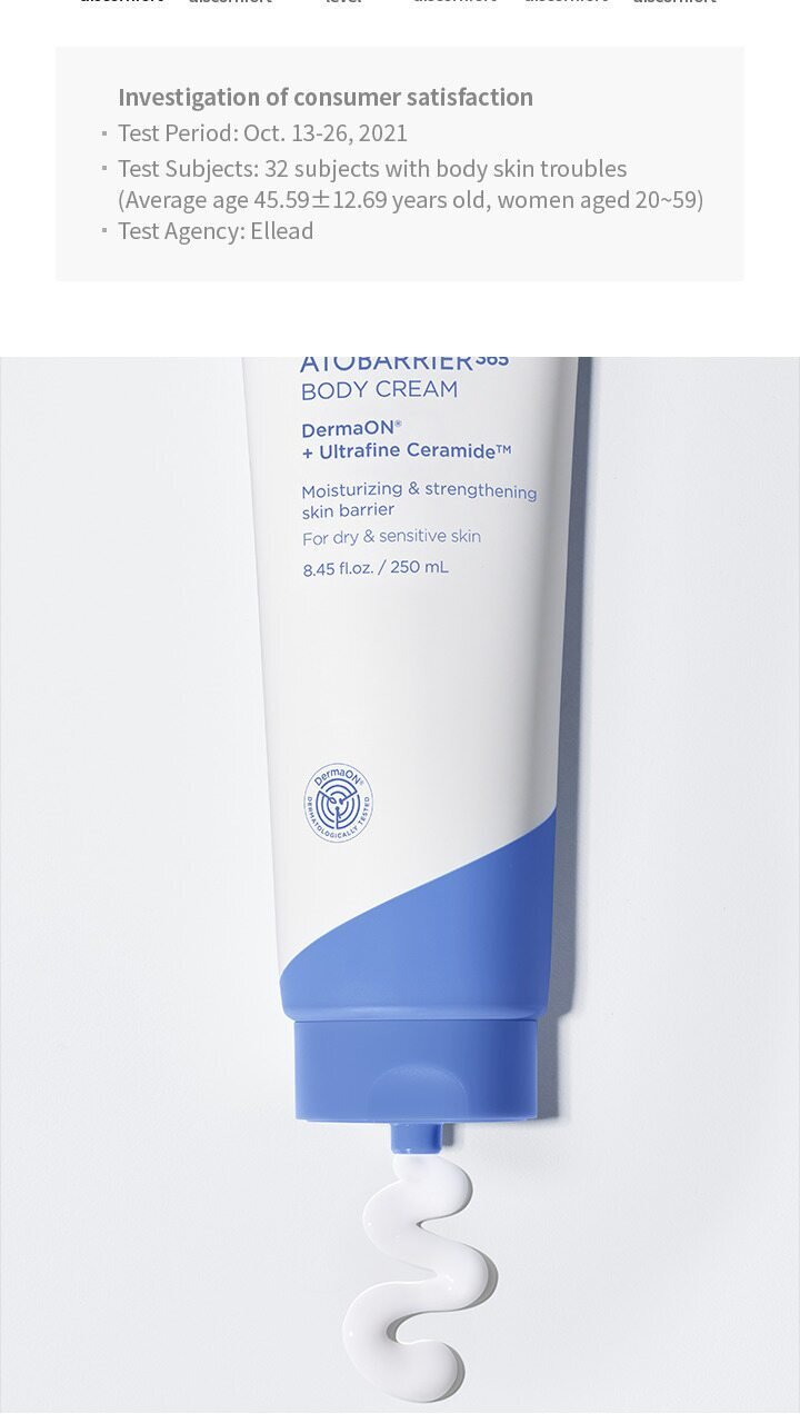 AESTURA - Atobarrier 365 Body Cream 250ml
