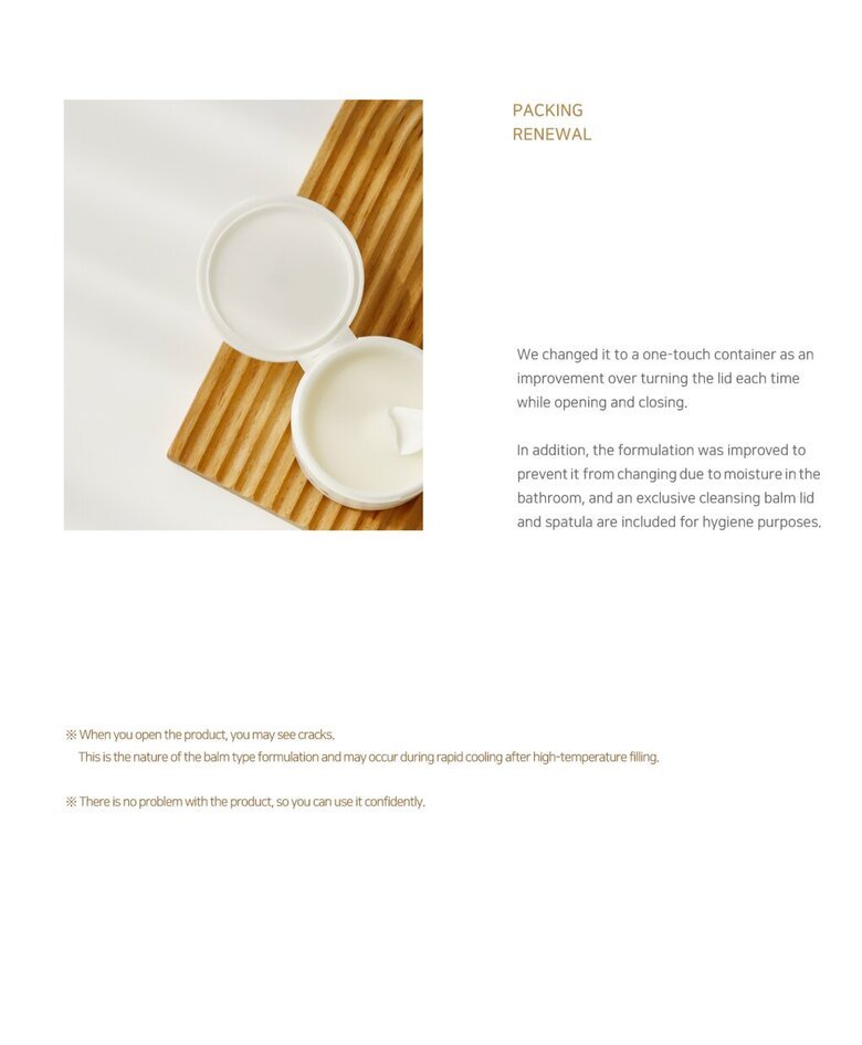 BEAUTY OF JOSEON - Radiance Cleansing Balm - 100ml