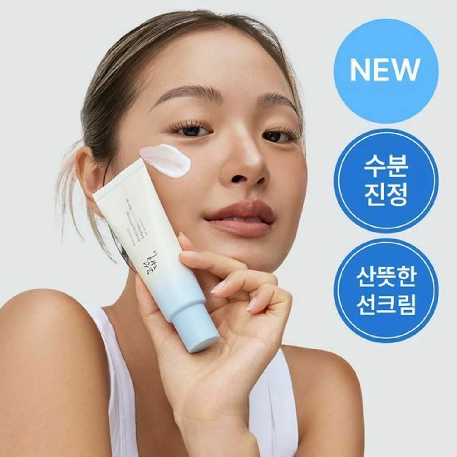 BEAUTY OF JOSEON - Relief Sun Aqua-fresh Rice + B5 SPF50+ PA++++ - 50ml