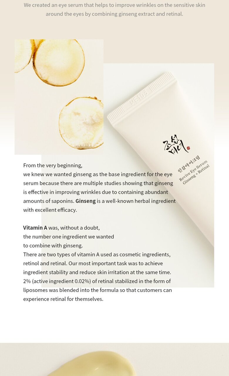 BEAUTY OF JOSEON - Revive Eye Serum : Ginseng + Retinal - 30ml