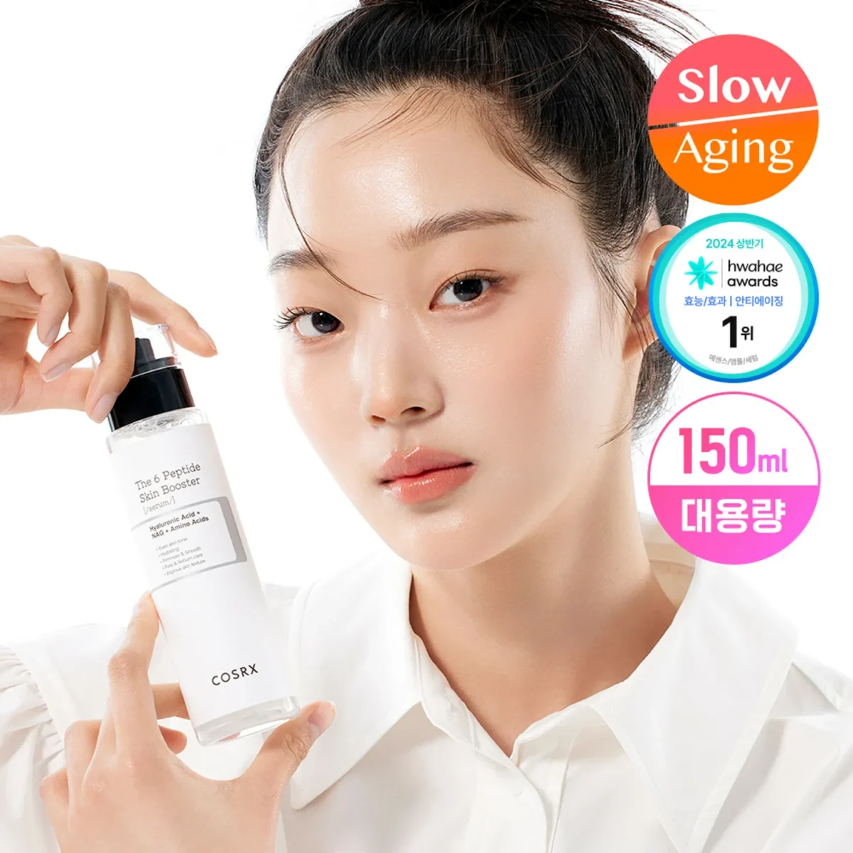 COSRX - The 6 Peptide Skin Booster Serum - 150ml