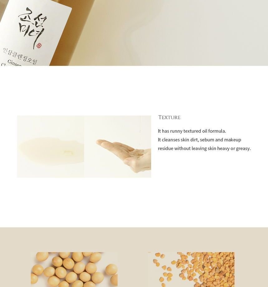 Beauty of Joseon - Ginseng Cleansing Oil 210ml