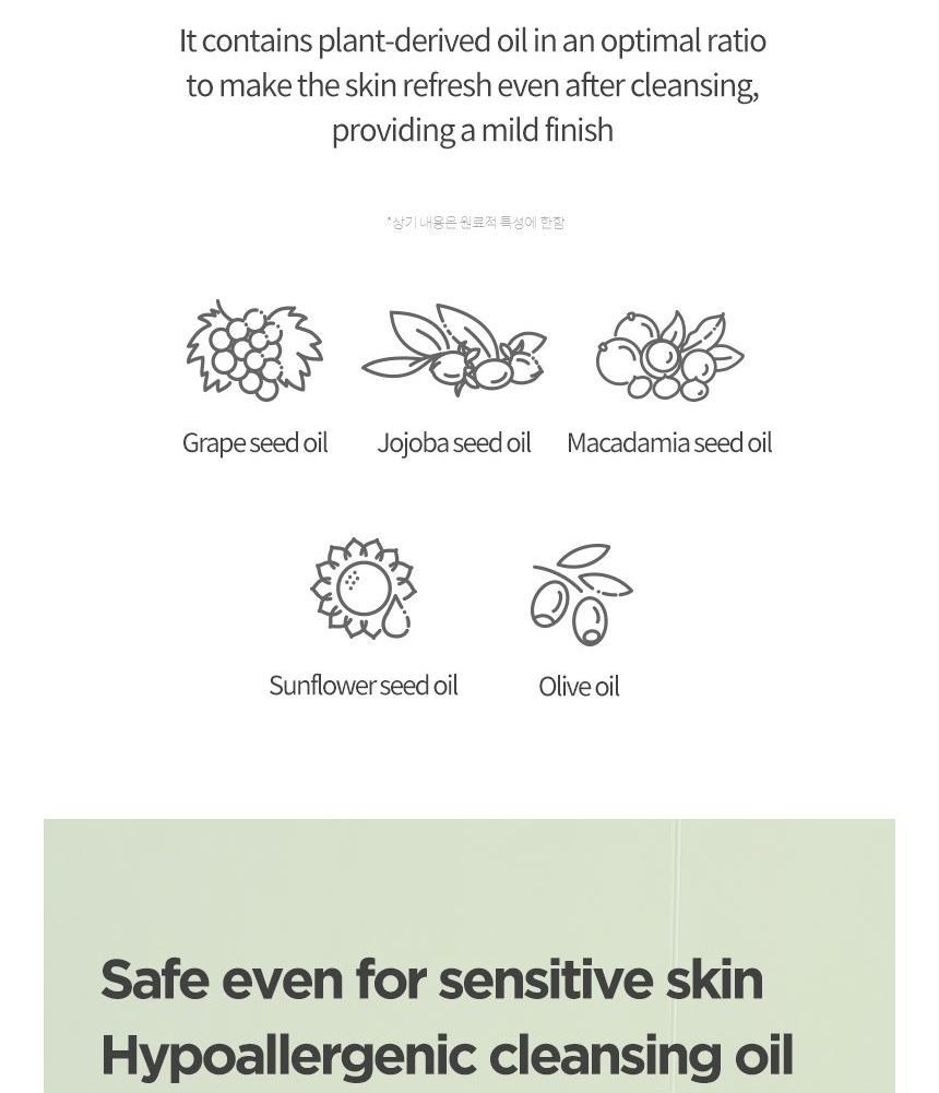 ANUA – Heartleaf Pore Control Cleansing Oil