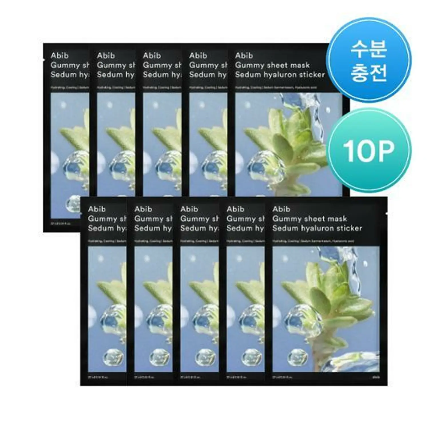 Abib - Gummy Sheet Mask - Sedum Hyaluron Sticker - 10pcs