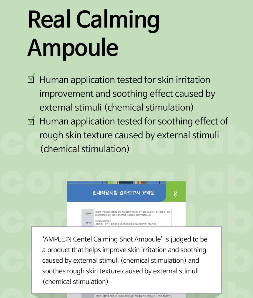 AMPLE:N - Centel Calming Shot Ampoule - 100ml