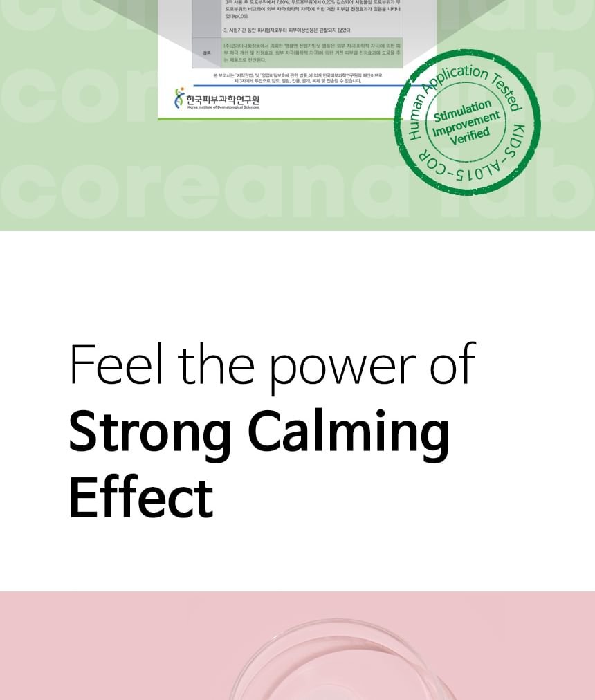 AMPLE:N - Centel Calming Shot Ampoule - 100ml