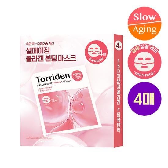 Torriden - Cellmazing Firming Gel Mask- 4-Sheets
