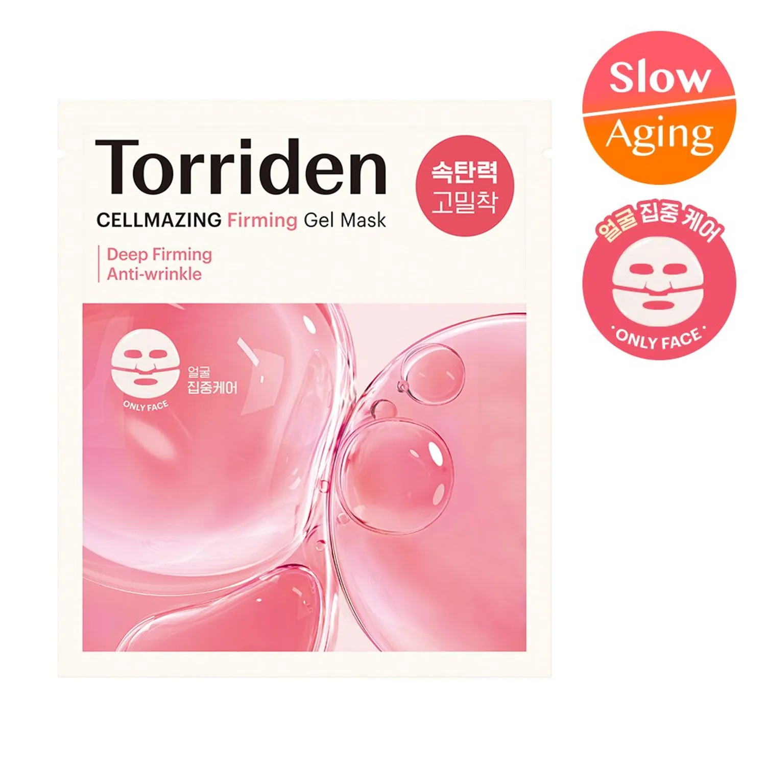 Torriden - Cellmazing Firming Gel Mask- 4-Sheets
