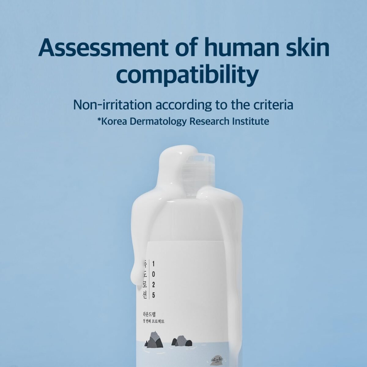 Round Lab - 1025 Dokdo Lotion