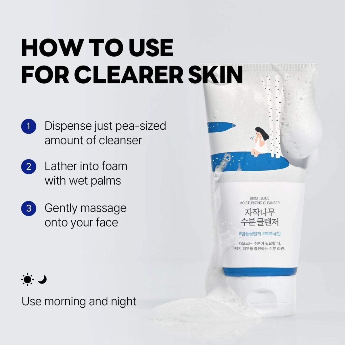 Round Lab - Birch Juice Moisturizing Cleanser - 150ml