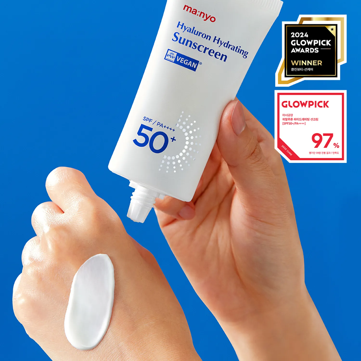 ma:nyo - Hyaluron Hydrating Sunscreen - 50ml