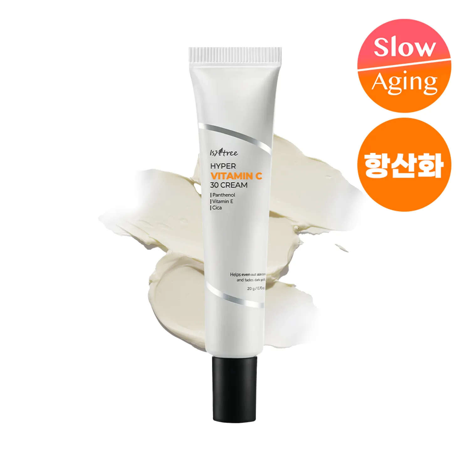 Isntree - Hyper Vitamin C 30 Cream - 20ml